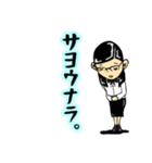 毒舌めがね秘書〜凡庸編〜（個別スタンプ：36）