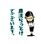 毒舌めがね秘書〜凡庸編〜（個別スタンプ：37）