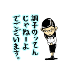 毒舌めがね秘書〜凡庸編〜（個別スタンプ：38）