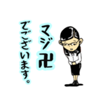 毒舌めがね秘書〜凡庸編〜（個別スタンプ：40）