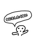 〇〇したくないスタンプ（個別スタンプ：1）