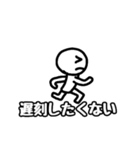〇〇したくないスタンプ（個別スタンプ：3）