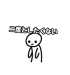 〇〇したくないスタンプ（個別スタンプ：4）