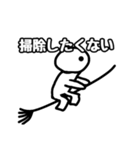 〇〇したくないスタンプ（個別スタンプ：6）