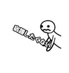 〇〇したくないスタンプ（個別スタンプ：8）