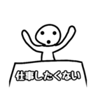 〇〇したくないスタンプ（個別スタンプ：9）