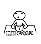 〇〇したくないスタンプ（個別スタンプ：10）