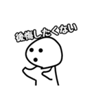 〇〇したくないスタンプ（個別スタンプ：13）