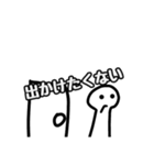 〇〇したくないスタンプ（個別スタンプ：14）