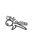 〇〇したくないスタンプ（個別スタンプ：15）