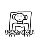 〇〇したくないスタンプ（個別スタンプ：16）