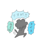 いおちゃんスタンプ02（個別スタンプ：2）