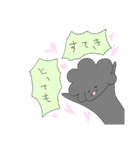 いおちゃんスタンプ02（個別スタンプ：5）