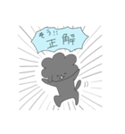 いおちゃんスタンプ02（個別スタンプ：7）