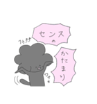 いおちゃんスタンプ02（個別スタンプ：8）
