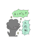 いおちゃんスタンプ02（個別スタンプ：11）