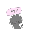 いおちゃんスタンプ02（個別スタンプ：13）