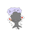 いおちゃんスタンプ02（個別スタンプ：16）