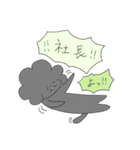 いおちゃんスタンプ02（個別スタンプ：17）