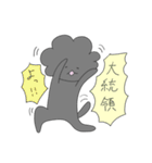 いおちゃんスタンプ02（個別スタンプ：18）