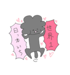 いおちゃんスタンプ02（個別スタンプ：19）