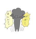 いおちゃんスタンプ02（個別スタンプ：24）