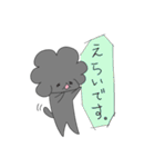 いおちゃんスタンプ02（個別スタンプ：29）