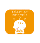 響け、胎動3（個別スタンプ：8）