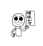 いろんなおぼっちゃん（個別スタンプ：7）