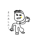 いろんなおぼっちゃん（個別スタンプ：36）