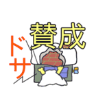 冬用です。（個別スタンプ：6）