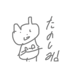 かわいいすたんぷだよ（個別スタンプ：2）