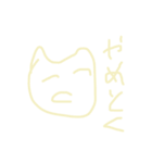 かわいいすたんぷだよ（個別スタンプ：16）