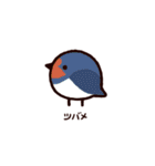 日本の小鳥（個別スタンプ：7）