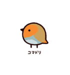 日本の小鳥（個別スタンプ：9）