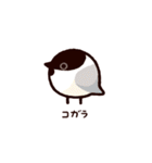 日本の小鳥（個別スタンプ：20）