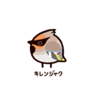 日本の小鳥（個別スタンプ：38）
