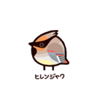 日本の小鳥（個別スタンプ：39）