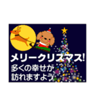 犬が大好きなあなたへ クリスマス/お正月（個別スタンプ：9）