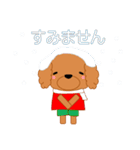 犬が大好きなあなたへ クリスマス/お正月（個別スタンプ：24）