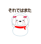 犬が大好きなあなたへ クリスマス/お正月（個別スタンプ：29）