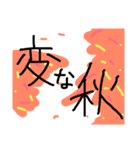 ボクのかくしごと（個別スタンプ：8）