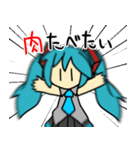 海月さんちの初音ミク（個別スタンプ：1）