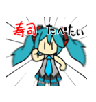 海月さんちの初音ミク（個別スタンプ：2）