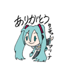 毎日使える初音ミク（個別スタンプ：6）