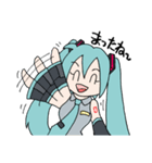 毎日使える初音ミク（個別スタンプ：8）