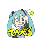 毎日使える初音ミク（個別スタンプ：10）