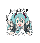 毎日使える初音ミク（個別スタンプ：20）