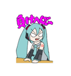 毎日使える初音ミク（個別スタンプ：26）