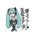 毎日使える初音ミク（個別スタンプ：31）